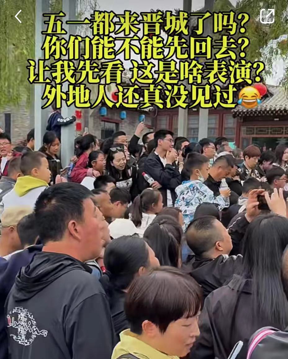 五一假期收官：县城旅游爆火，日本成出境游最大赢家
