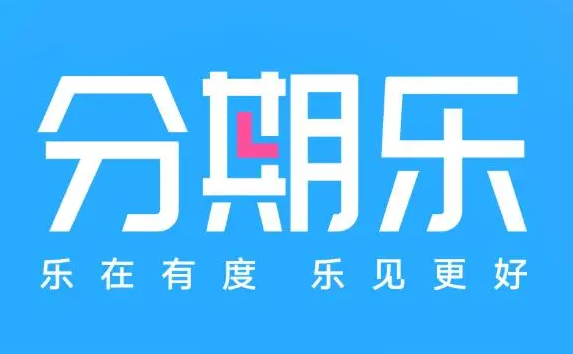 白条怎么找到靠谱商家提出来