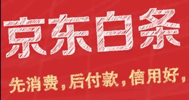 突然白条交易受限，如何应对这场突如其来的变故？