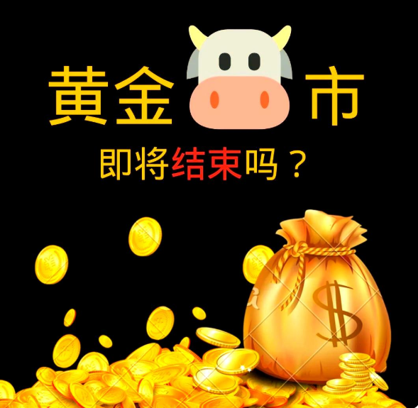 黄金跳空高开意味着什么意思
