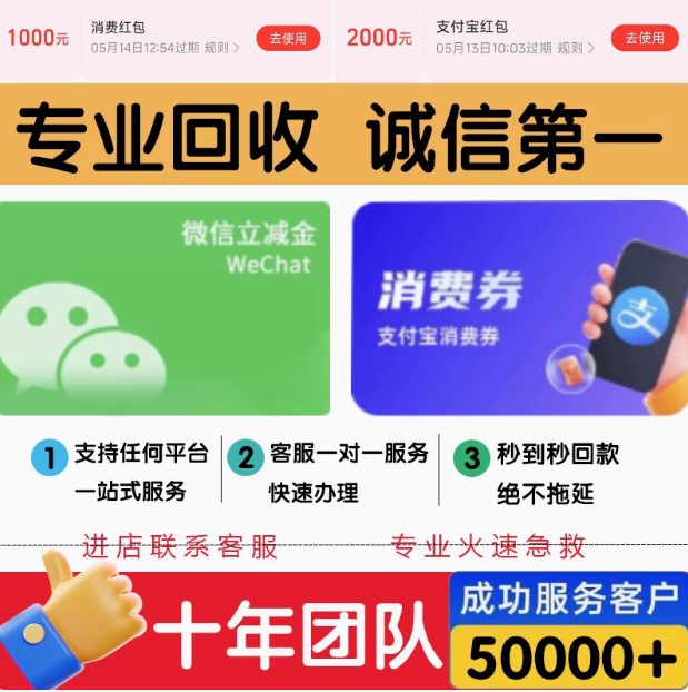 支付宝立减金怎么转成现金？全攻略来啦！